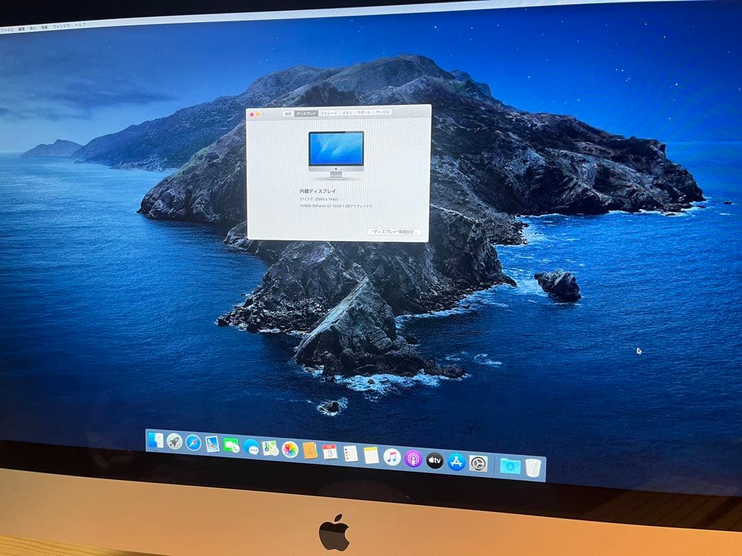 iMac 27インチ 2013 SSD500GB 32GBメモリ