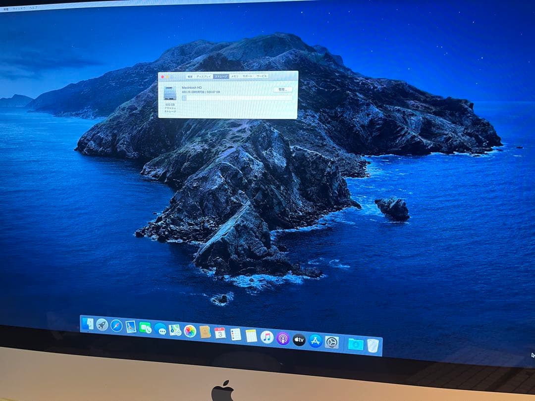 iMac 27インチ 2013 SSD500GB 32GBメモリ