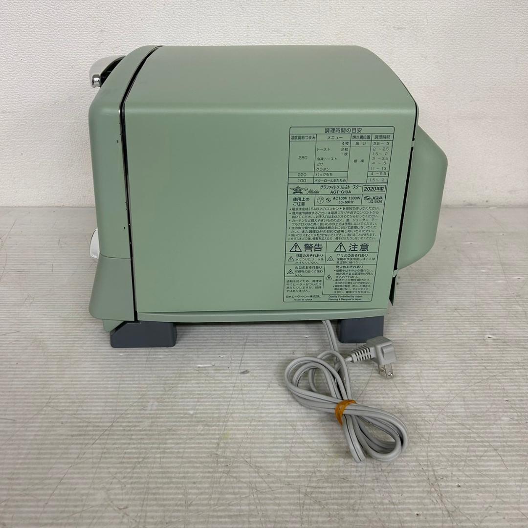 アラジン グラファイトグリルトースター AGT-G13A 2020年 Y0877