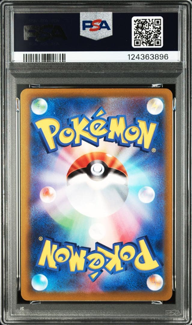 PSA9 ピカチュウ プレシャスコレクターボックス PROMO