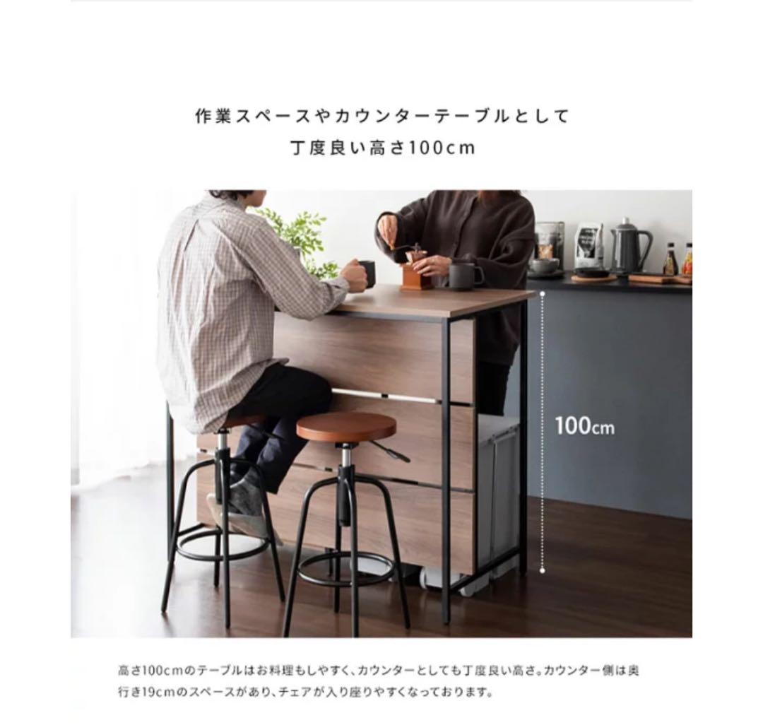 セール中！　キッチンカウンター　収納　ブラウン　カウンターテーブル