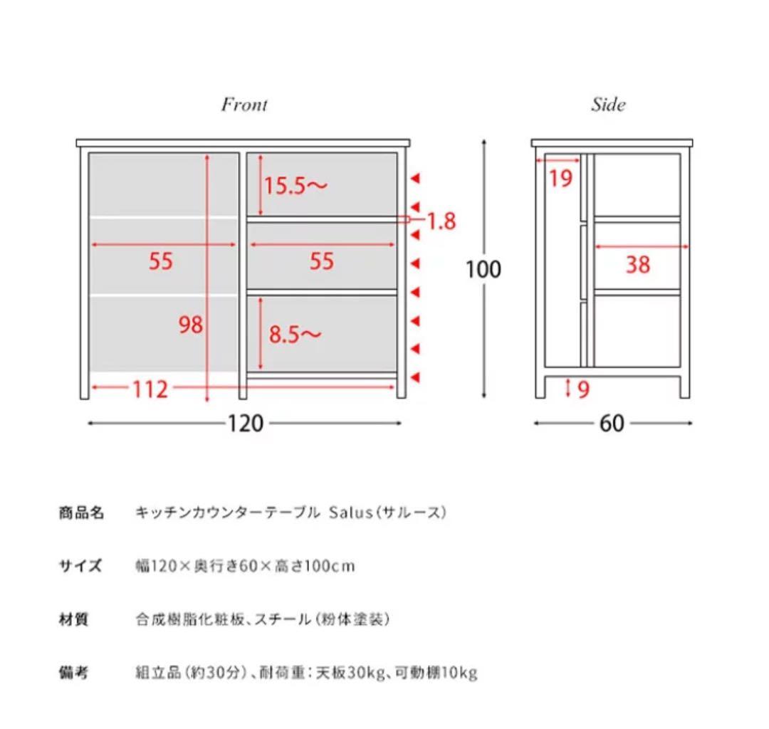 セール中！　キッチンカウンター　収納　ブラウン　カウンターテーブル