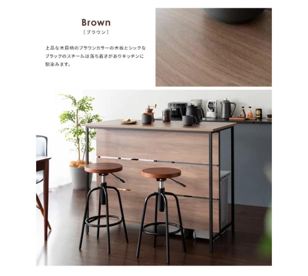 セール中！　キッチンカウンター　収納　ブラウン　カウンターテーブル
