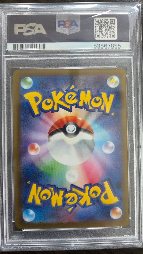 「PSA10」 SV2a JP ミュウツー #150 マスボミラー