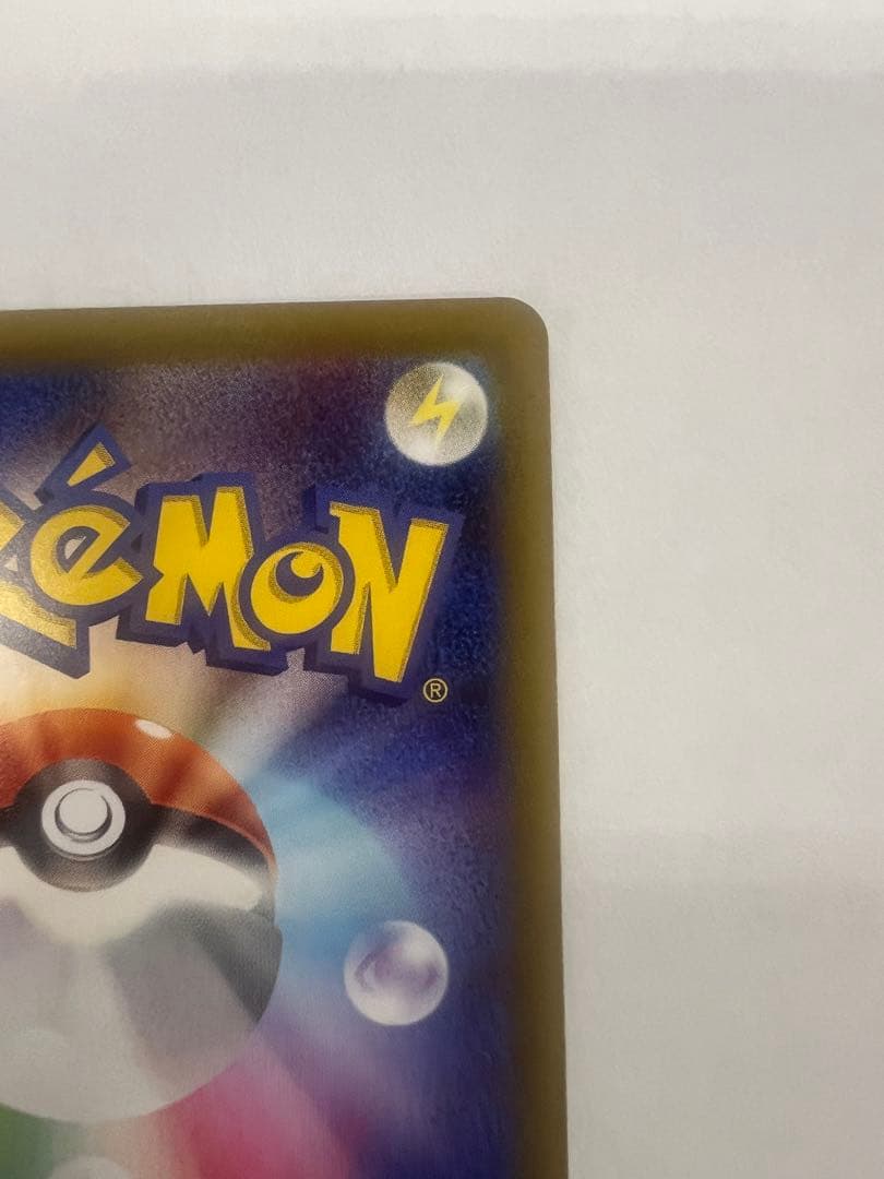 メイのはげまし sar ムニキスゼロ　ポケモンカード