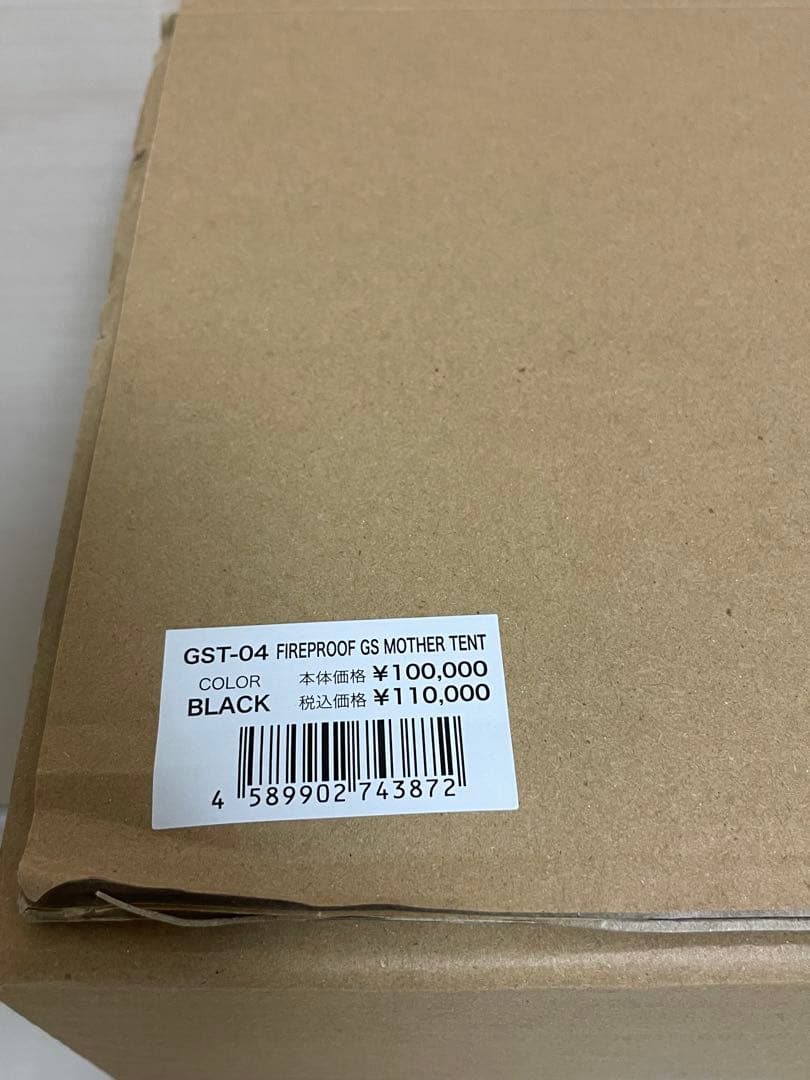 【グリップスワニー】FIRE PROOF GS MOTHER TENT