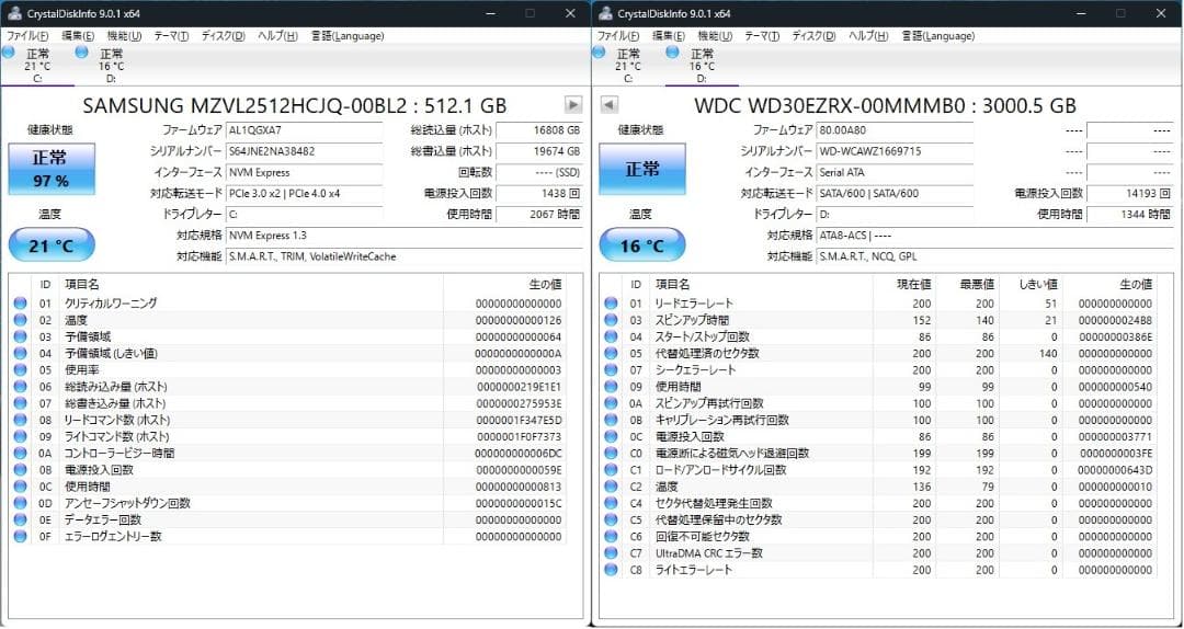 LAVIE 10世代 i7 /M.2+3.0TB/20GBメモリ/Win11