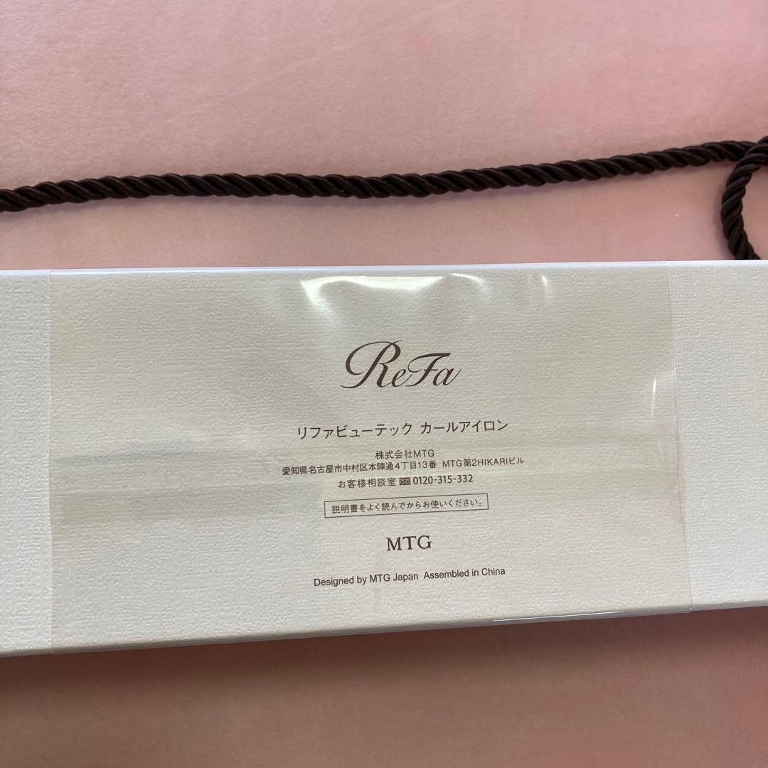 ReFa カールアイロン ホワイト32㎜　2025年製1000円値下げしました