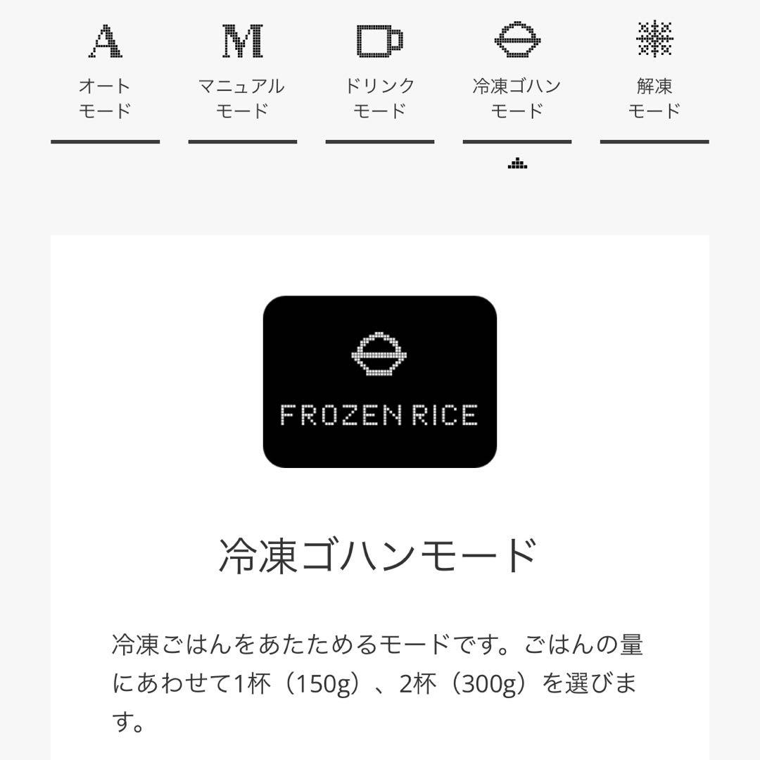 BALMUDA The Range S 電子レンジ
