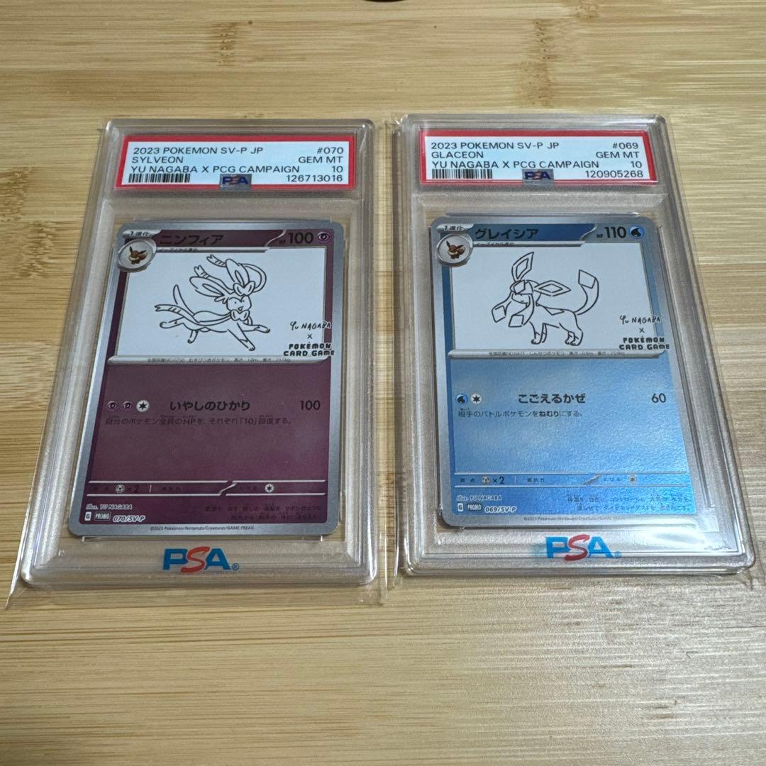 グレイシア・ニンフィア 長場雄 nagaba yu プロモ