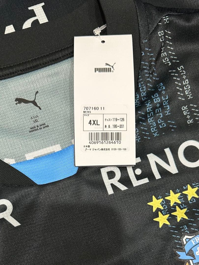 川崎フロンターレ 大関友翔　2025リミテッドユニフォーム 4XL