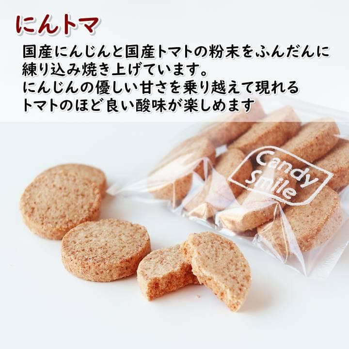 無添加 低糖質 手作り SOY クッキー 【個別オーダー受付ページ】ネコポス専用