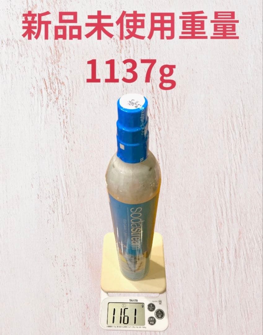 極美品　aarke カーボネーター3 BC 満タンシリンダー2本　ボトル2本付