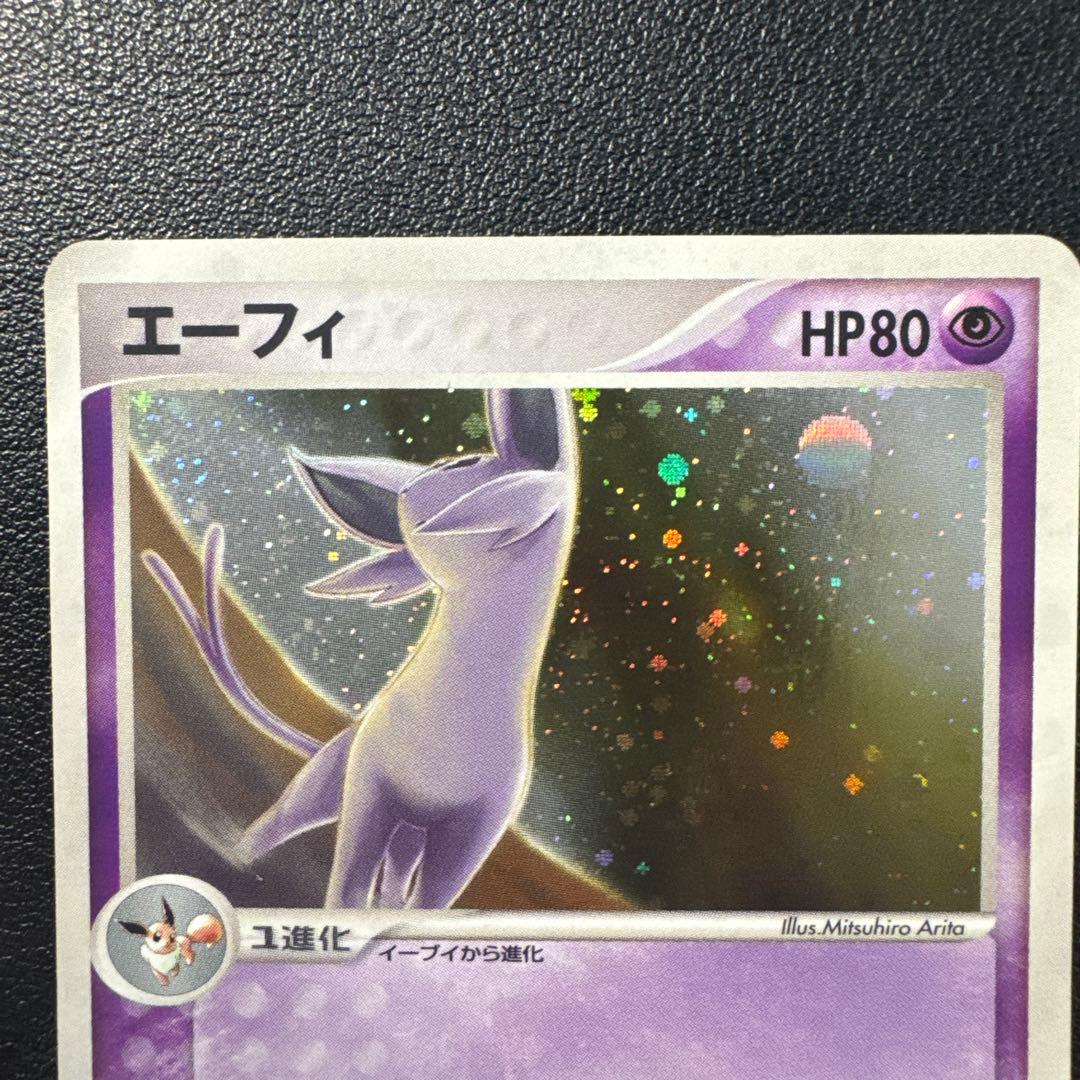 エーフィ、ブラッキー　古いカード