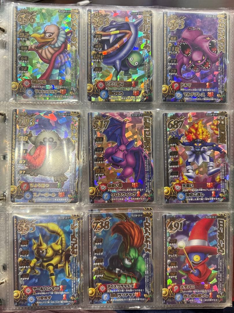 【バラ売り3枚から可能】ドラゴンクエストバトルロード ロトカード 44枚