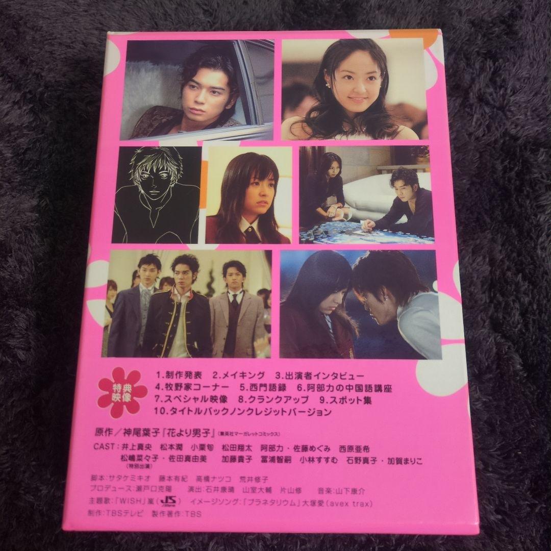 花より男子 DVD シーズン1,2リターンズ