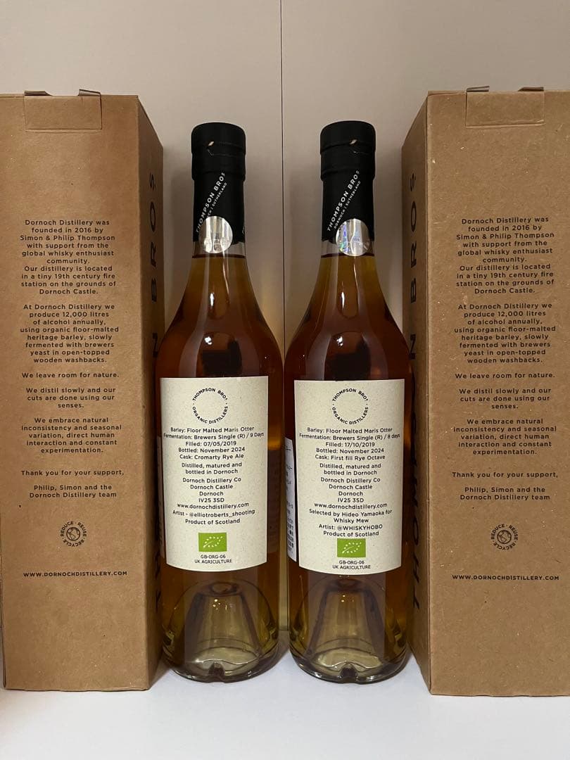 ドーノッホ 2019-2024 5年 2本セット・トンプソン ブラザーズ