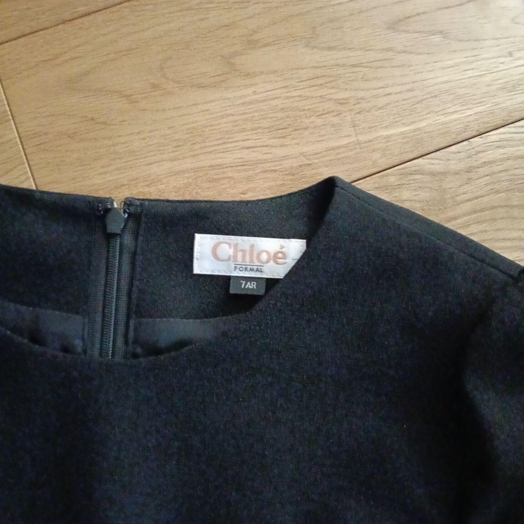 Chloe/ブラックフォーマル　セットアップ