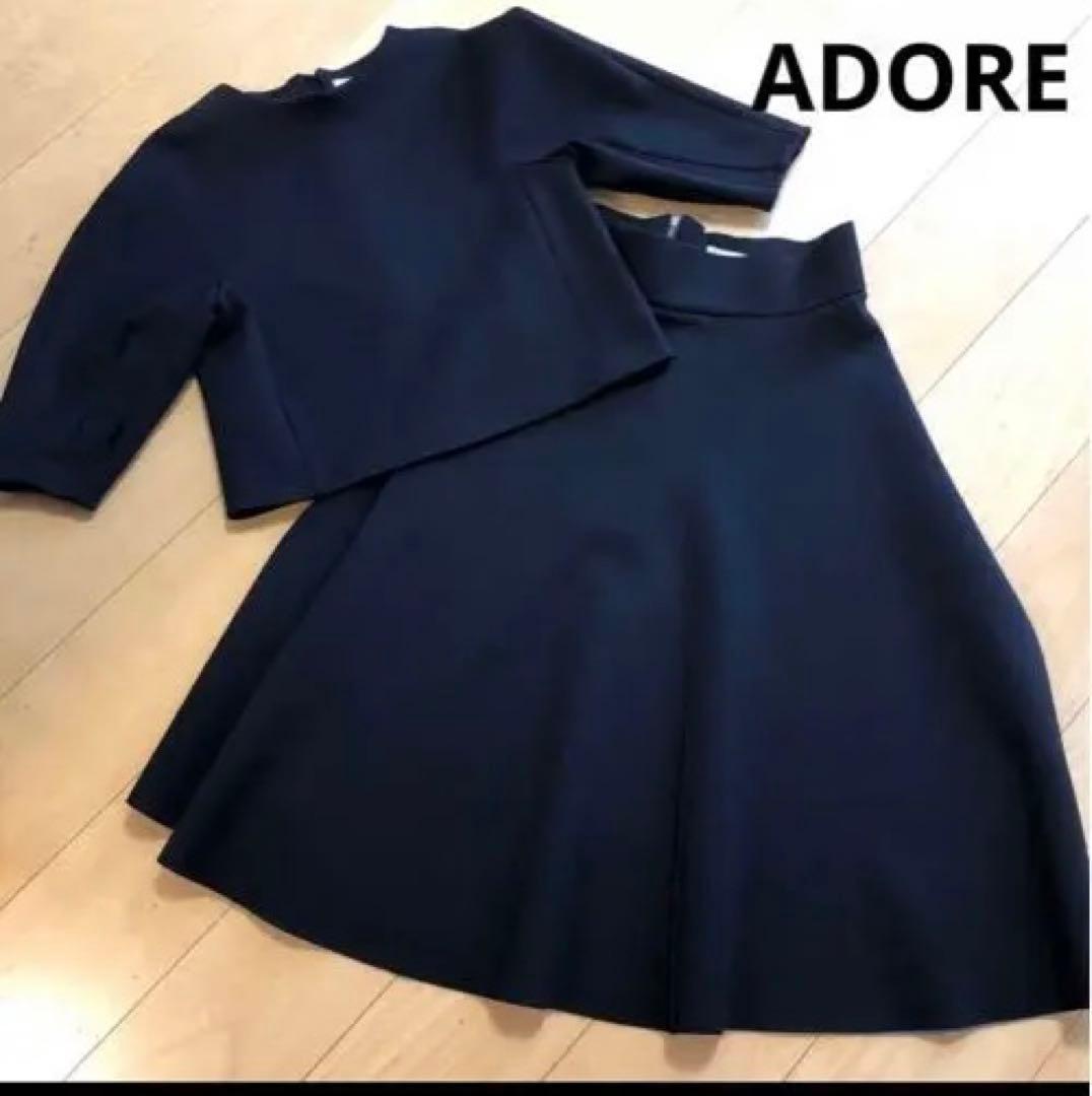 最終値下げ　早い者勝ちです　美品☆アドーア上下セット　38