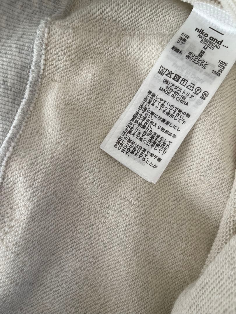 boyfriend ボーイフレンド2 niko and パーカー Mグレー