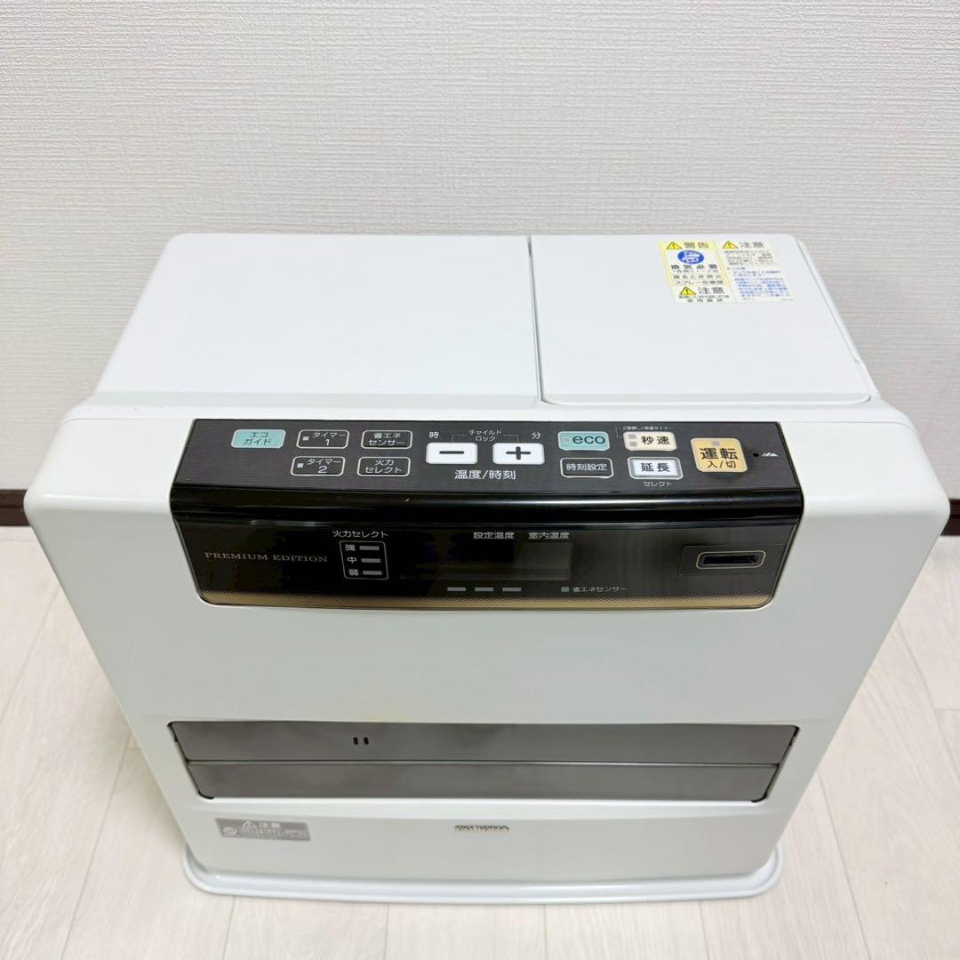 CORONA FH-WZ5715BY 石油ファンヒーター