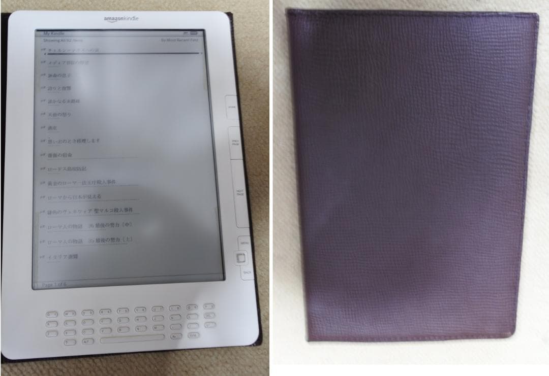 KindleDX (9.7型/日本語化/電池交換済)本革カバー付＋予備バッテリー