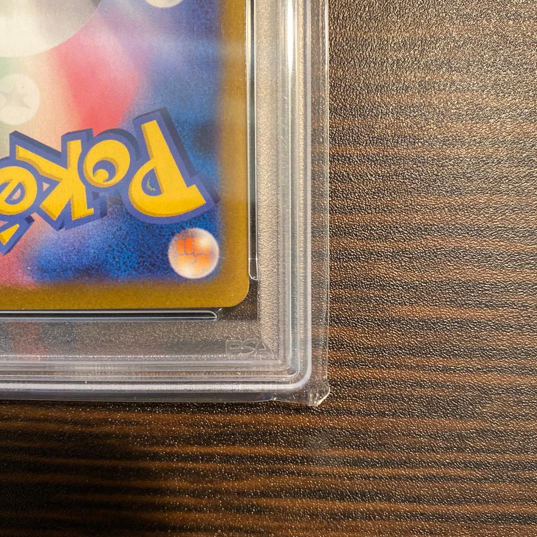 【PSA10】ロケット団のクロバットex SAR SV10 127/098