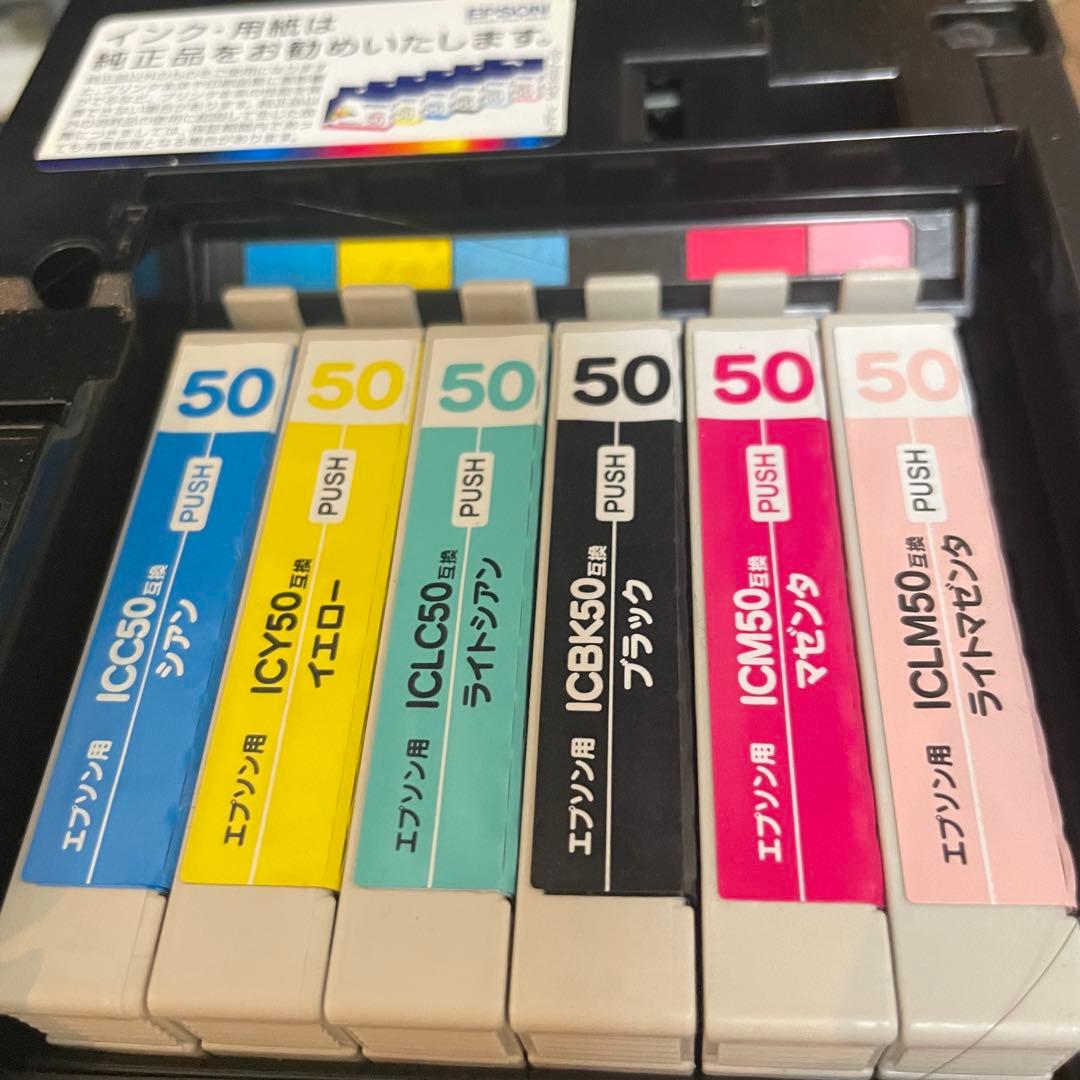EPSON EP-801A インクジェットプリンター