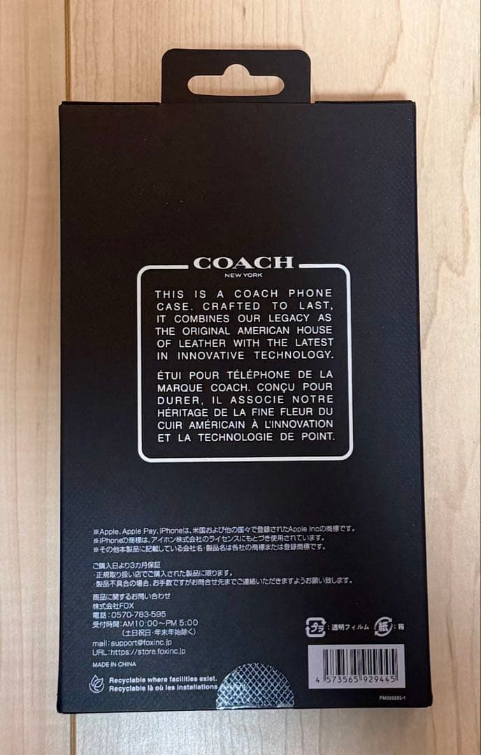 新品　iPhone17 Pro Max COACH（R）ブックタイプ