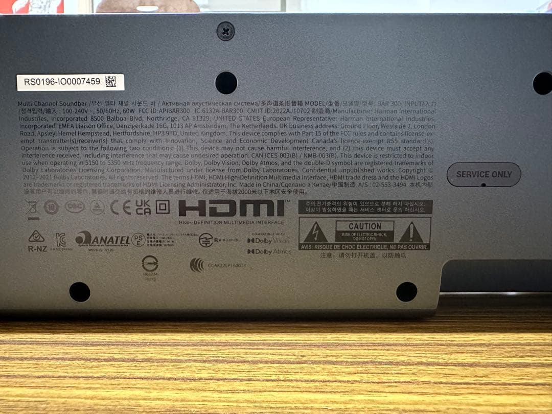 JBL サウンドバー BAR 300