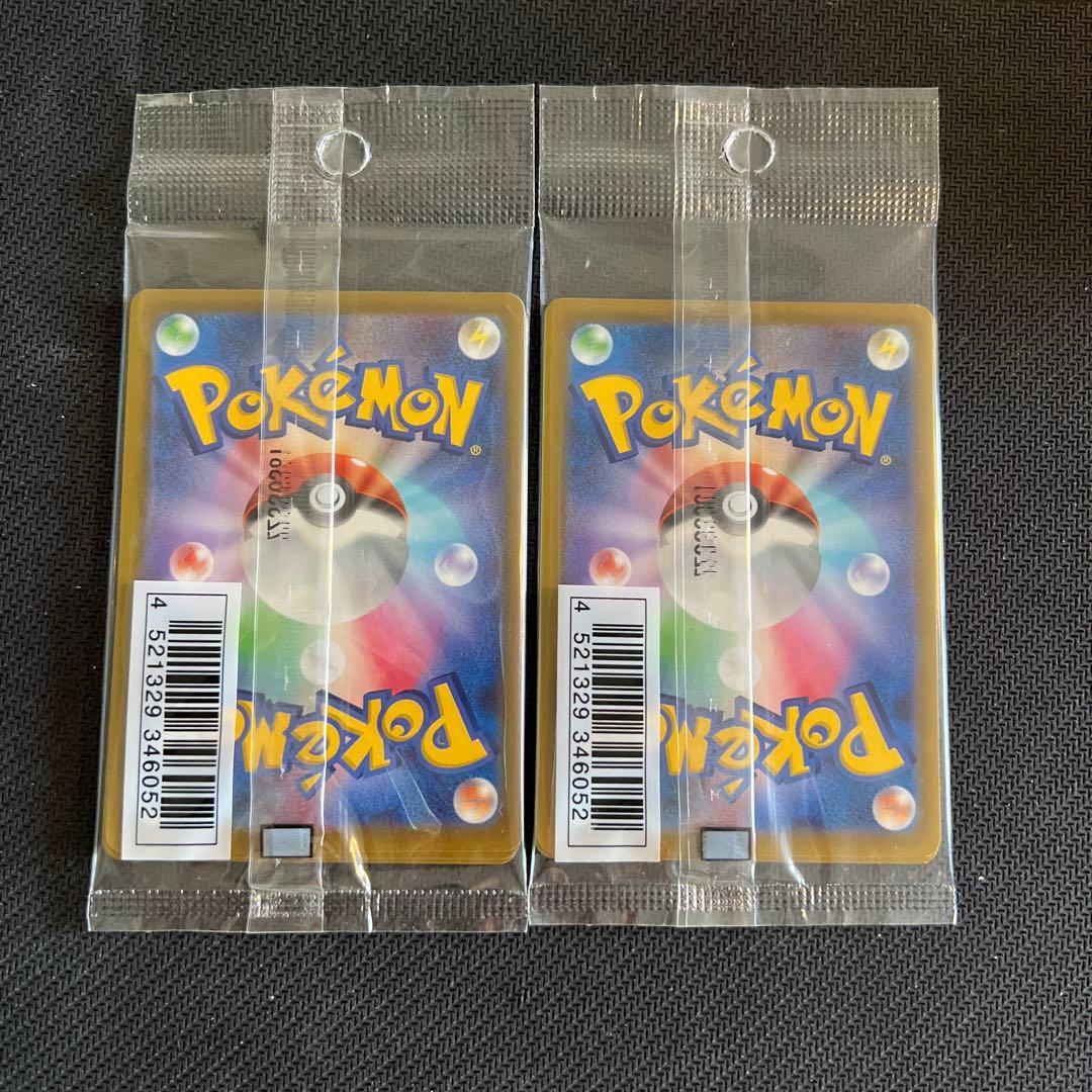 イラストレーションコンテスト 2022 プロモカード ポケモンカード　未開封