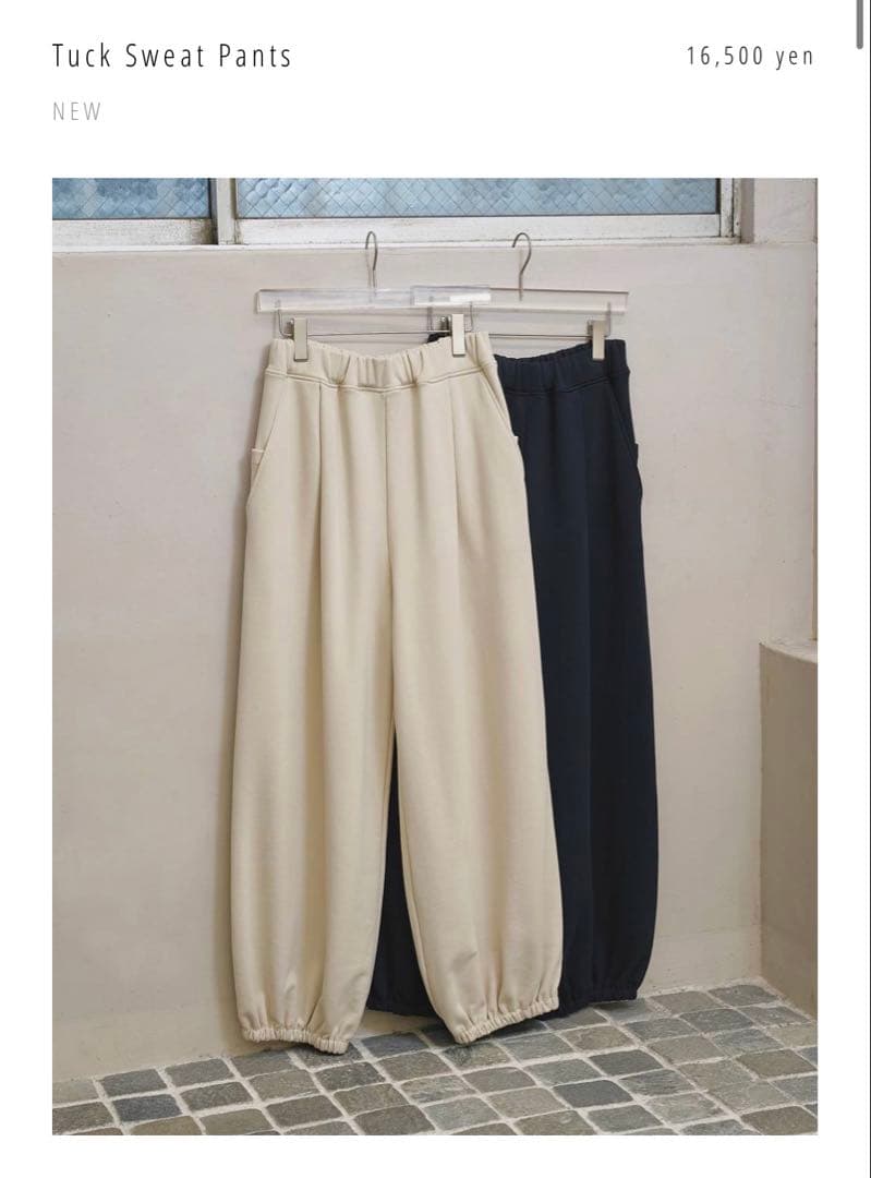 TODAYFUL Tuck Sweat Pants 38サイズ
