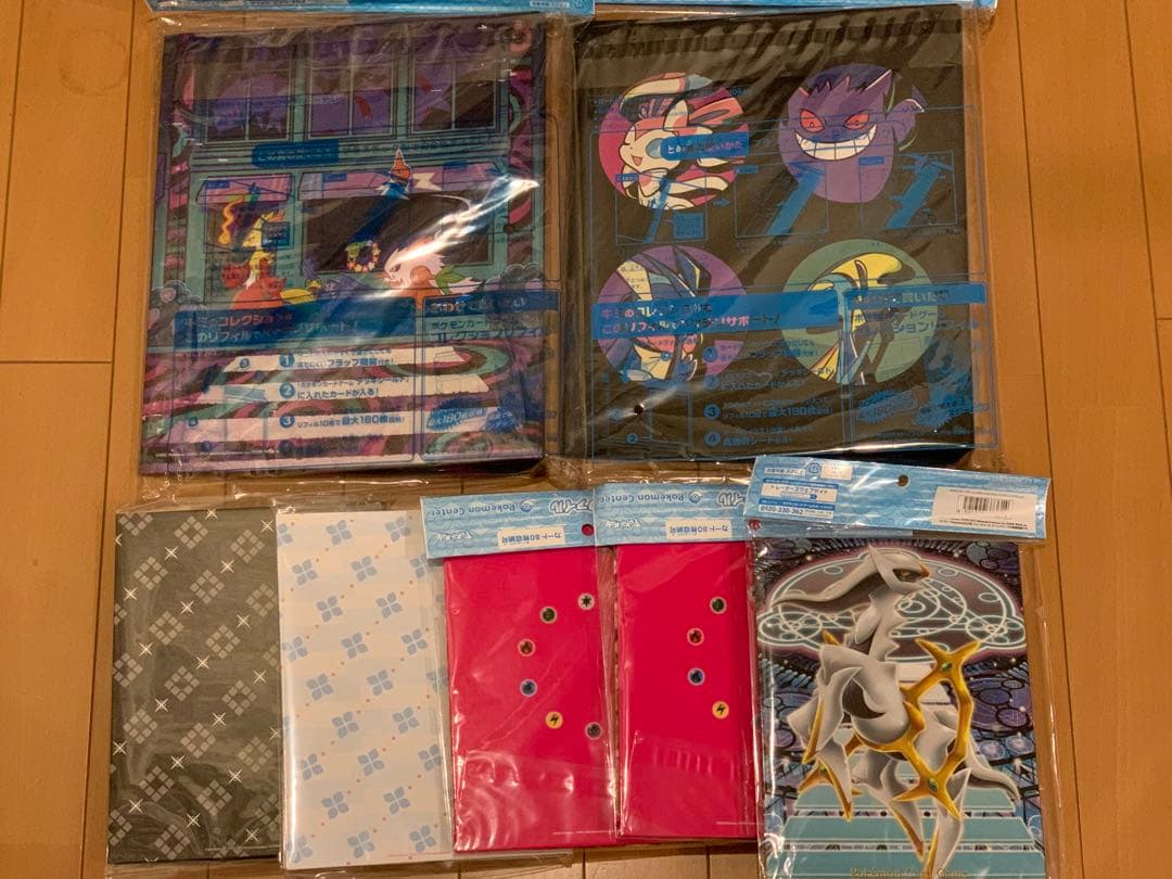 ポケモンカードゲーム　コレクションファイル　7点セット
