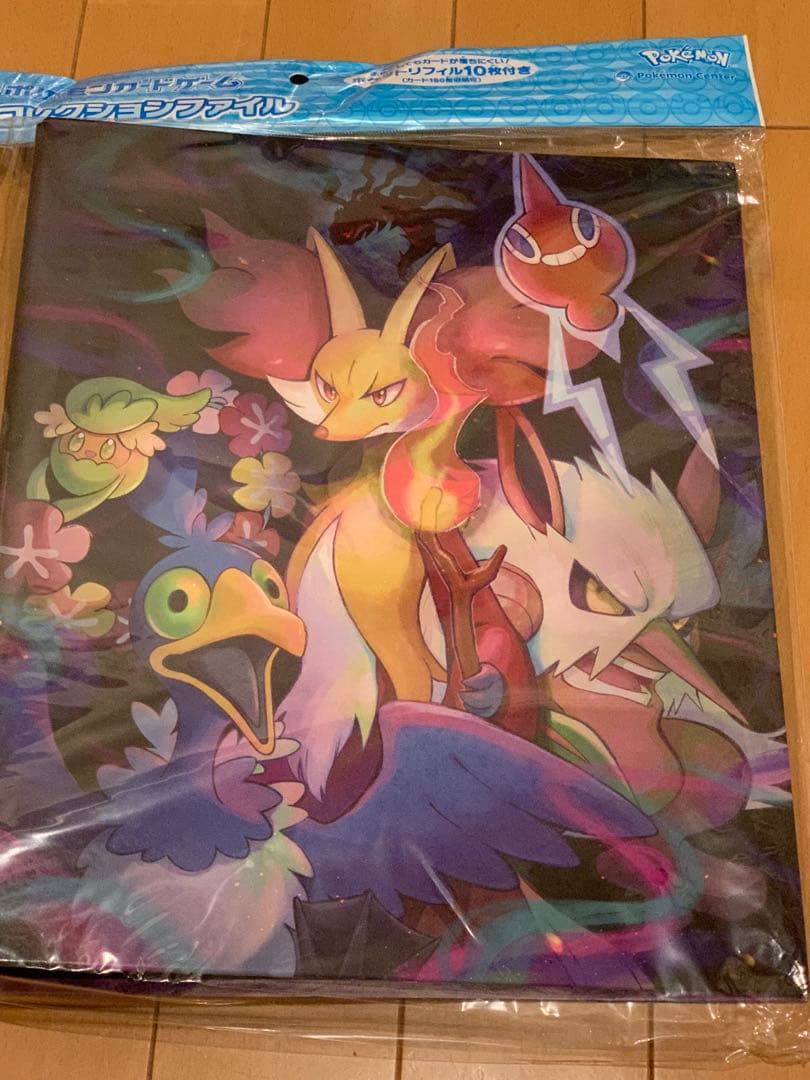 ポケモンカードゲーム　コレクションファイル　7点セット