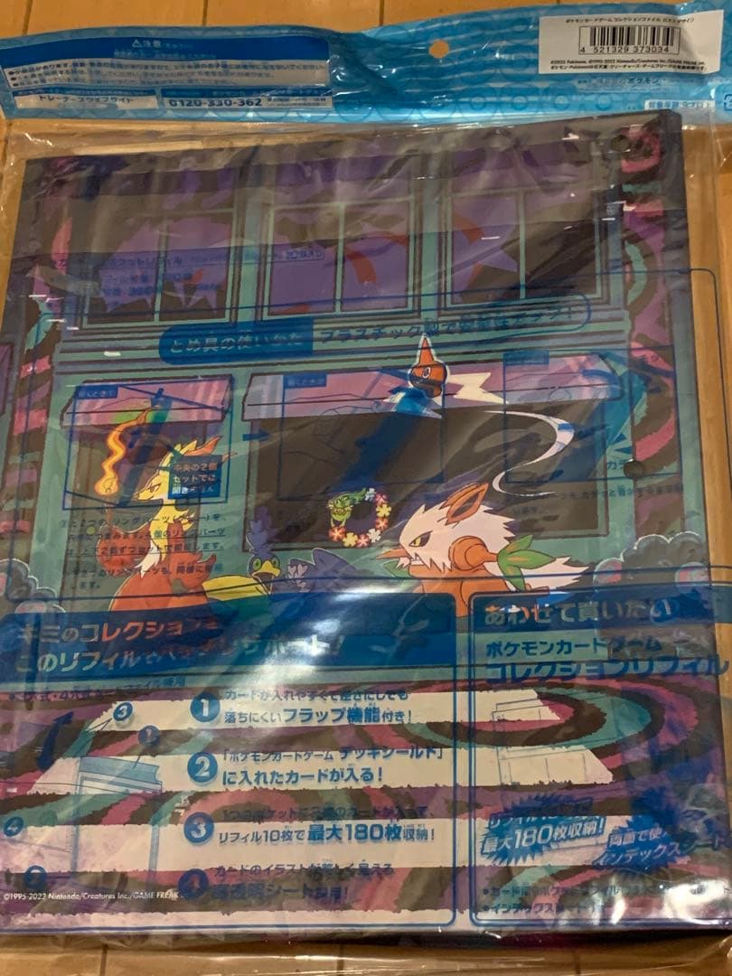 ポケモンカードゲーム　コレクションファイル　7点セット