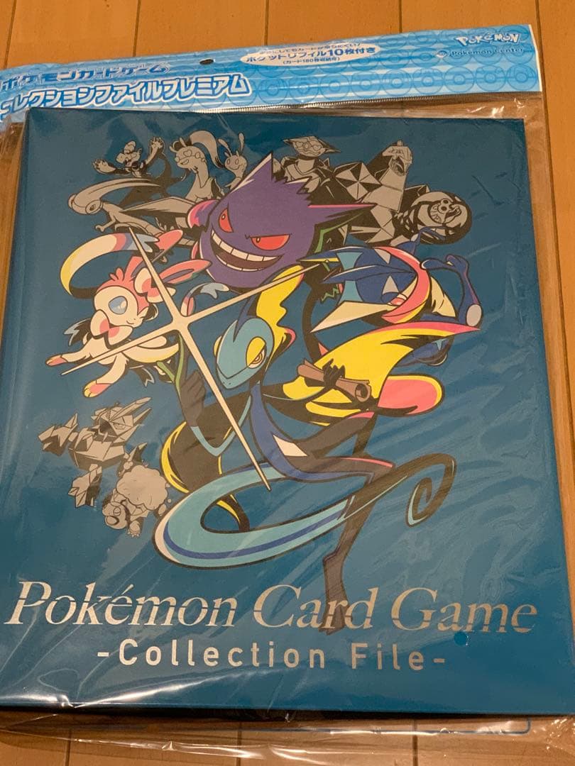 ポケモンカードゲーム　コレクションファイル　7点セット