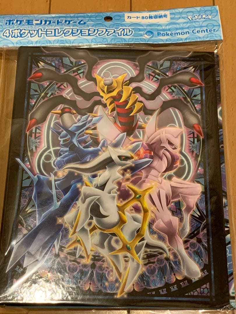 ポケモンカードゲーム　コレクションファイル　7点セット