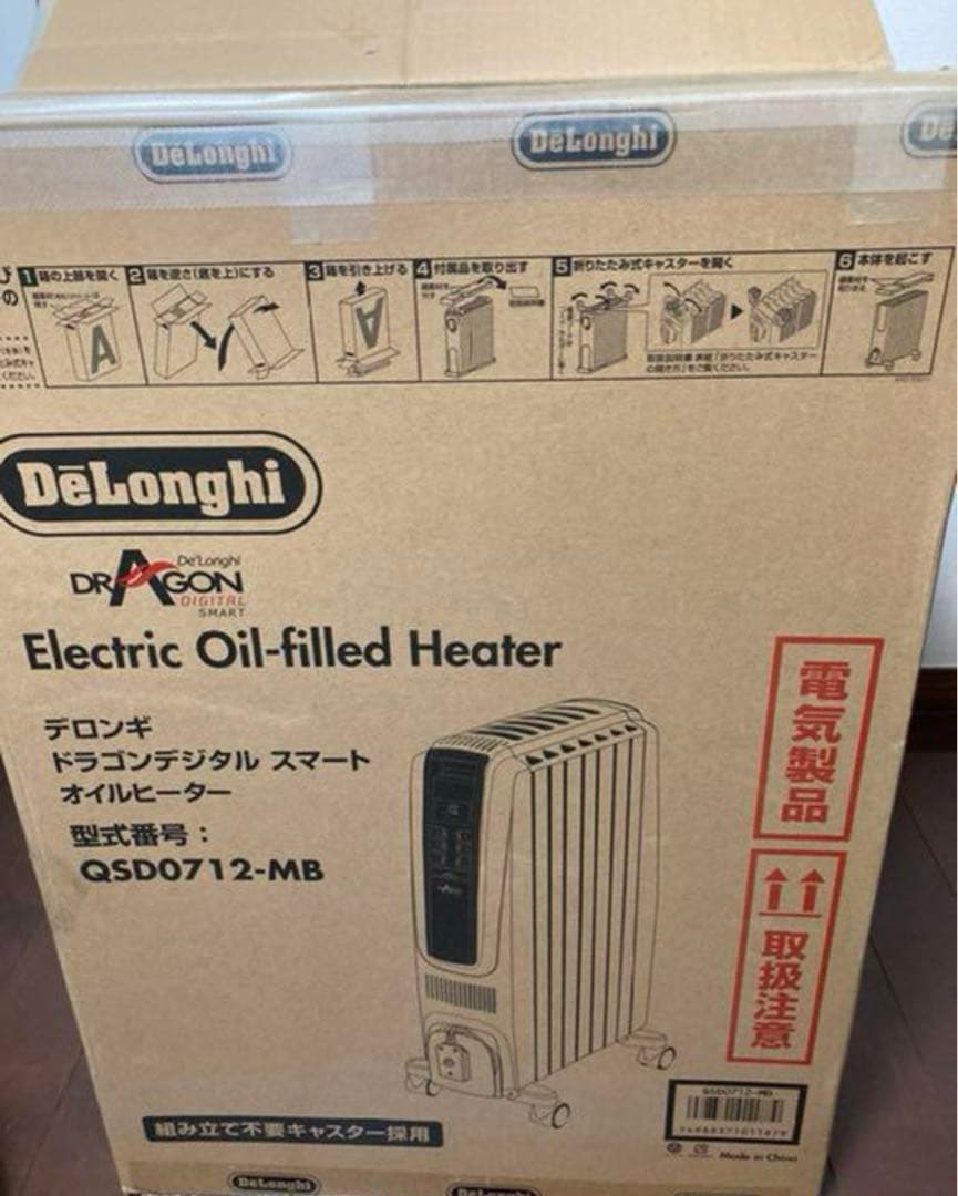 オイルヒーター DeLonghi QSD0712-MB