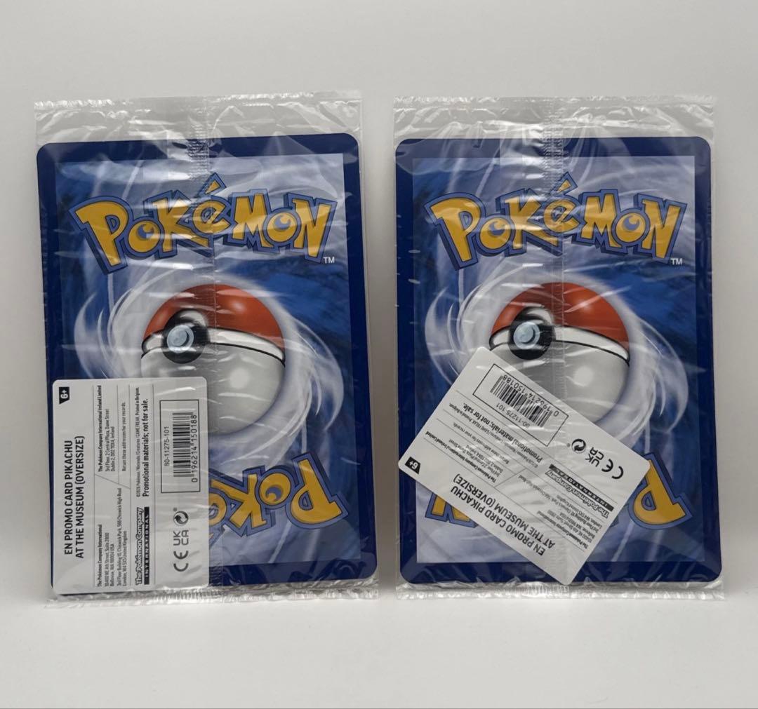 2枚Pikachu at the Museum ピカチュウ ロンドン博物館③