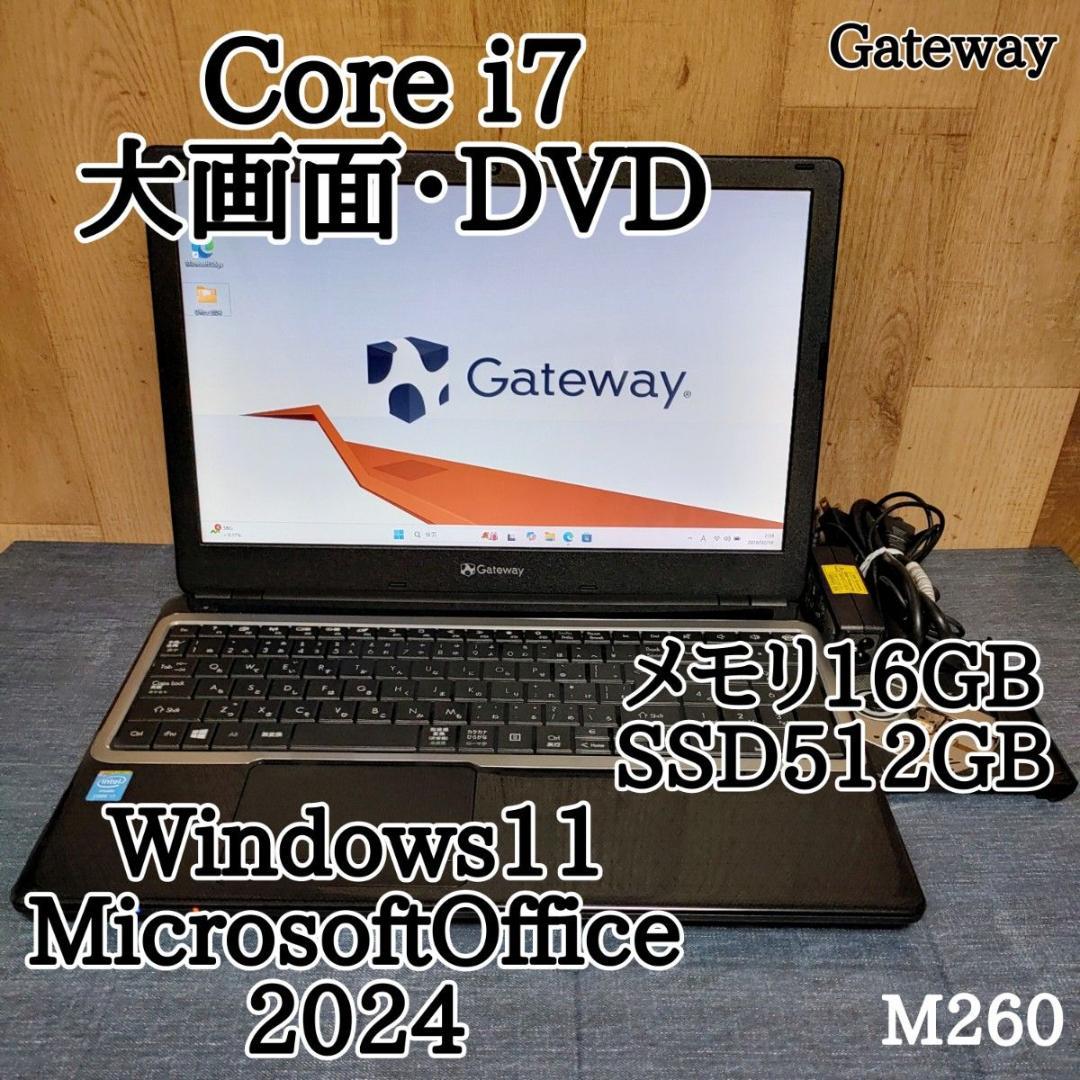 Gateway ノートパソコン Corei7 メモリ16GB SSD512GB