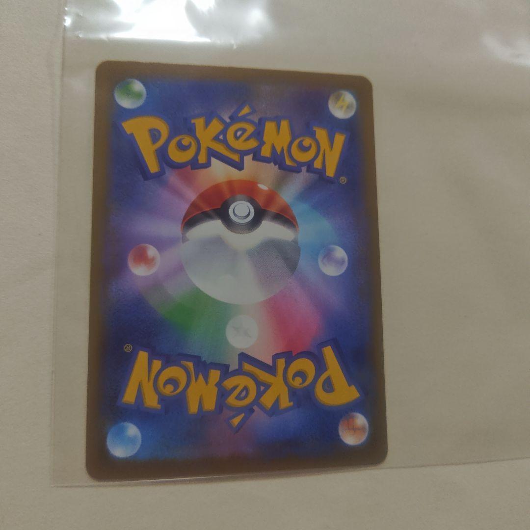 ポケモンカードメガカイリューex