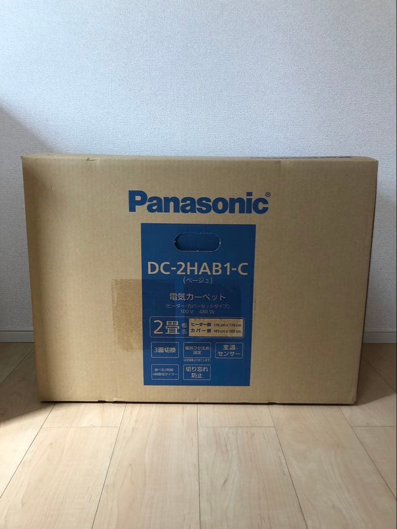 Panasonic 電気カーペット DC-2HAB1-C