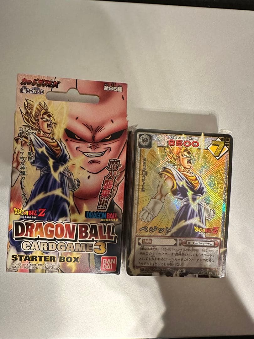 ドラゴンボールZ カードゲーム 3 スターターボックス