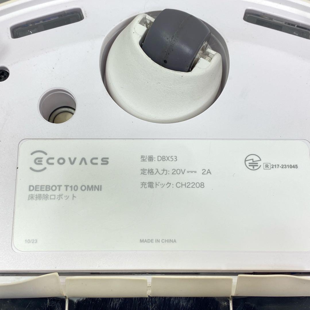 美品　ECOVACS ロボット掃除機 ホワイト