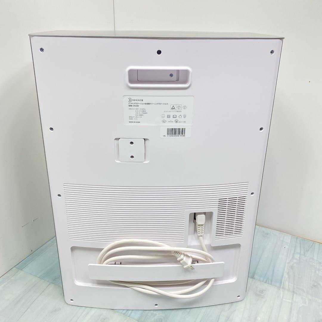 美品　ECOVACS ロボット掃除機 ホワイト