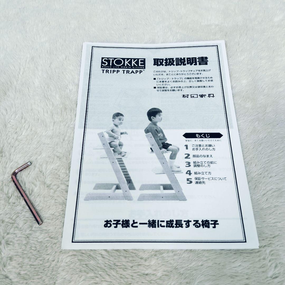 【良品】STOKKE ストッケ トリップ トラップ　ナチュラル　シリアル3