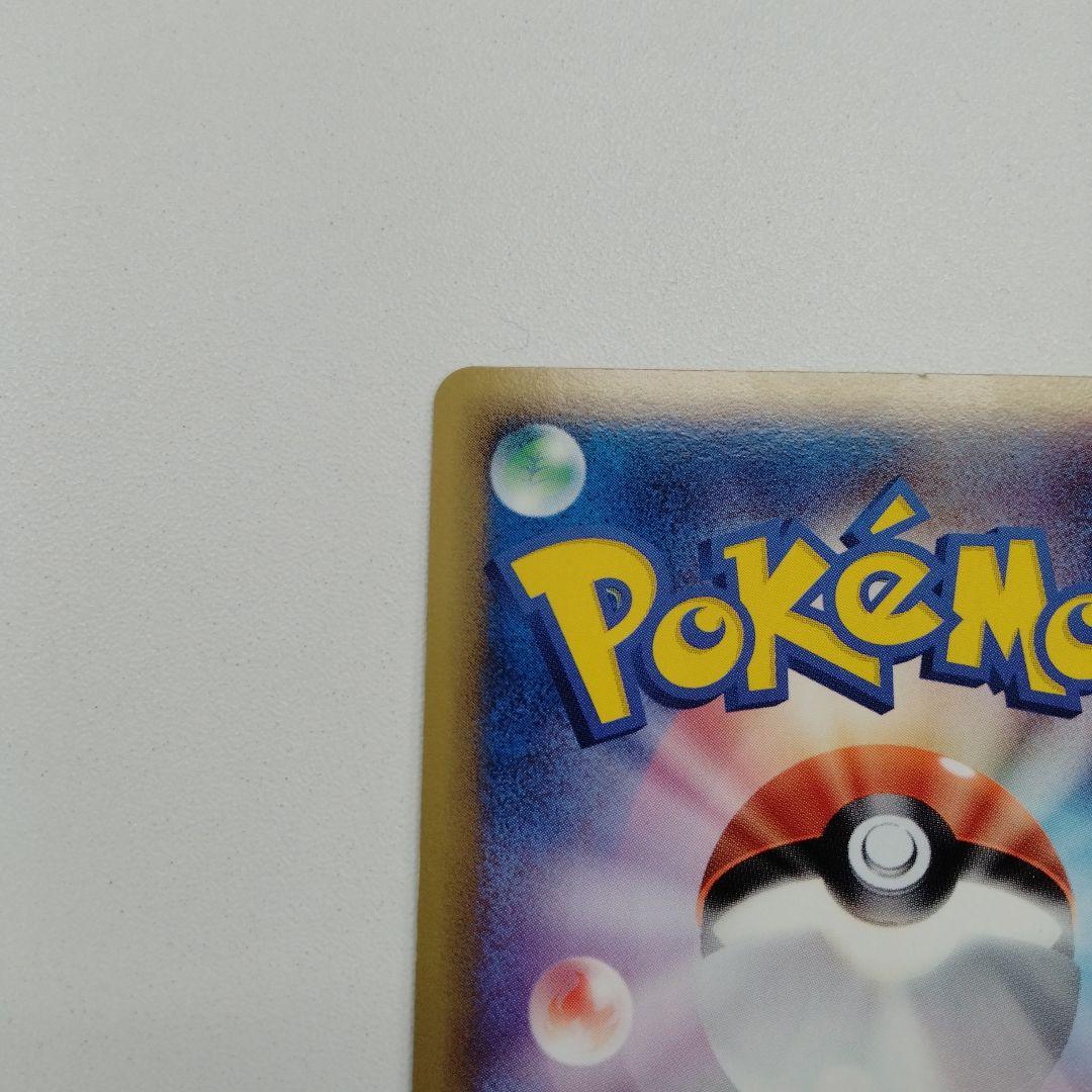 ブースター δ ★ 拡張パック ホロンの研究塔 018/086