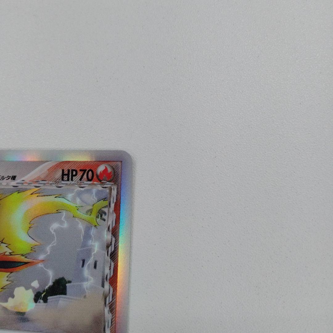 ブースター δ ★ 拡張パック ホロンの研究塔 018/086