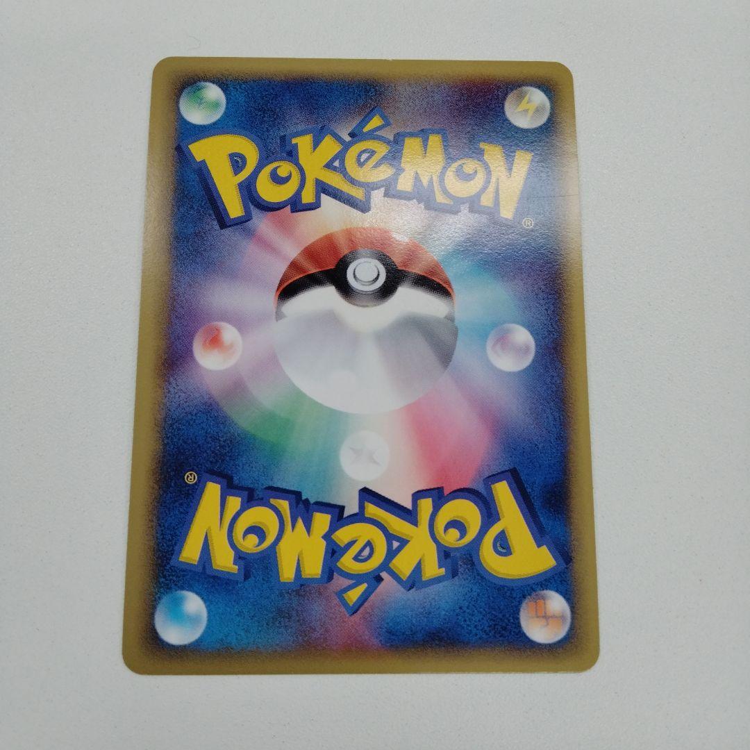 ブースター δ ★ 拡張パック ホロンの研究塔 018/086