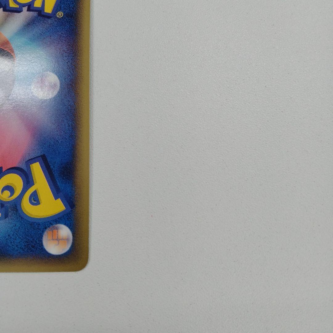 ブースター δ ★ 拡張パック ホロンの研究塔 018/086